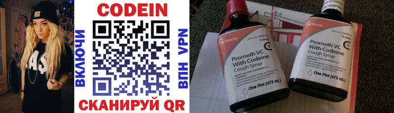 сколько стоит  omg онион  Кодеиновый сироп Lean напиток Lean (лин)  Каменка 