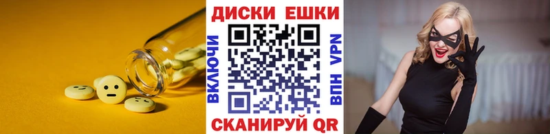 MEGA рабочий сайт  Каменка  Ecstasy VHQ  купить наркотики сайты 