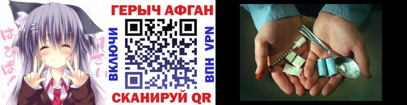 mega онион  Каменка  Героин Heroin 