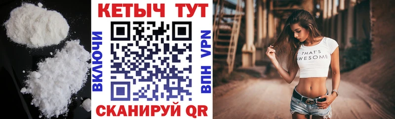 Кетамин VHQ  продажа наркотиков  Каменка 