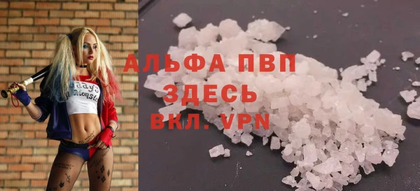 молекула духа Бугульма