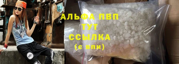 мефедрон мука Сафоново