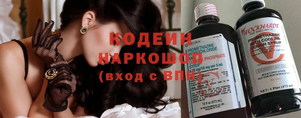 кокаин перу Сатка