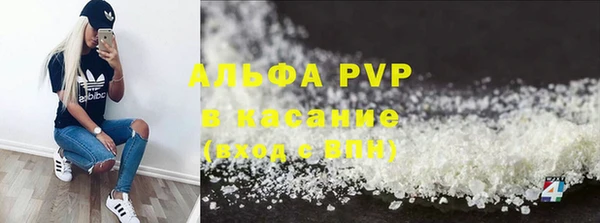 твердый Саяногорск