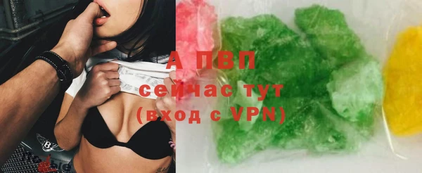 молекула духа Бугульма