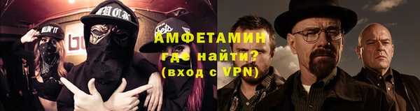 шишки Богородск