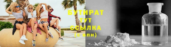 гидропоника Богданович