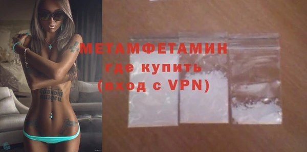 шишки Богородск