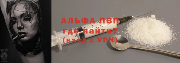 шишки Богородск