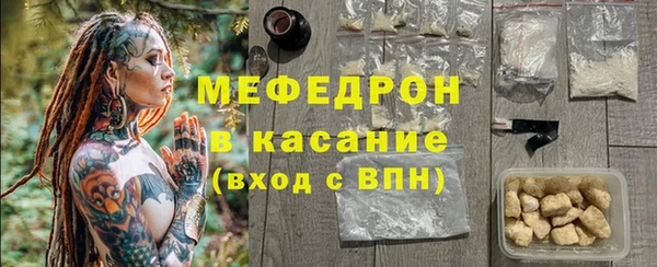 молекула духа Бугульма