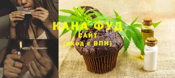 шишки Богородск