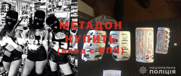 молекула духа Бугульма