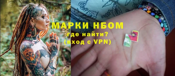 молекула духа Бугульма