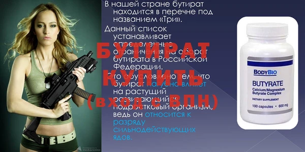 прущая мука Бородино