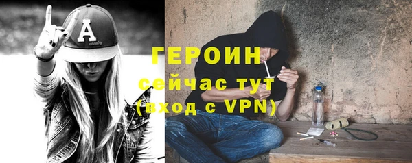 шишки Богородск