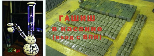 молекула духа Бугульма