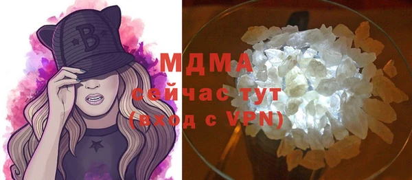 молекула духа Бугульма