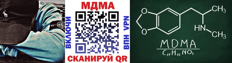 МДМА Molly  Каменка 