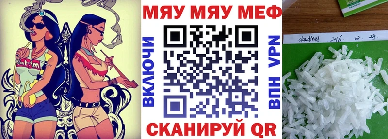 МЕФ VHQ  Каменка 