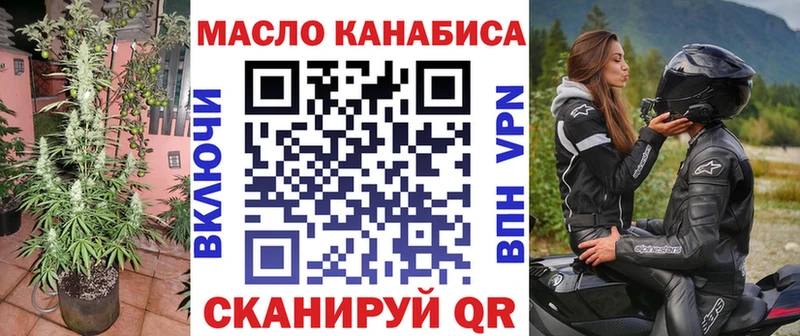 это состав  Каменка  Дистиллят ТГК Wax  купить наркоту 